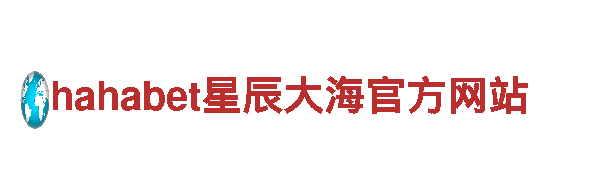 8868体育app苹果下载国际机械公司-专业机械制造与销售